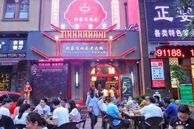 重庆老火锅哪里好吃?国庆必须火锅店