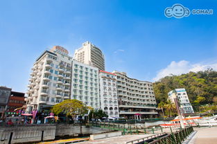 日月潭 码头休闲大饭店超值优惠方案 gomaji够麻吉