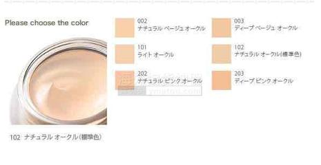 SUQQU记忆塑形奶油粉底粉霜30g SPF30++ 油皮基本一年四季都好用这个,持久度很赞,用量无敌省,妆感不用说的,贵妇粉底里不贵的一款了,干皮不推荐。拼邮 - 洋码头扫货神器