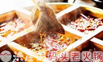 重庆火锅品牌店加盟怎么样 洪崖洞火锅带你更早实现致富梦想