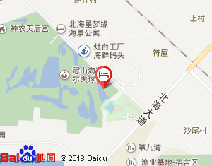 北海四季养生度假公寓海景大道分店