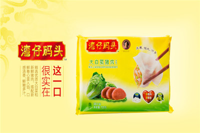 湾仔码头饺子加盟条件有哪些