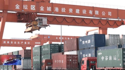 冲刺四季度 金坛港规模效应逐步显现