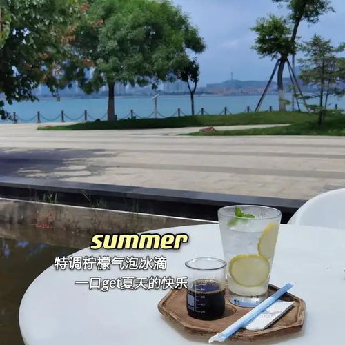 三款夏日饮品，助你安稳度过开水季